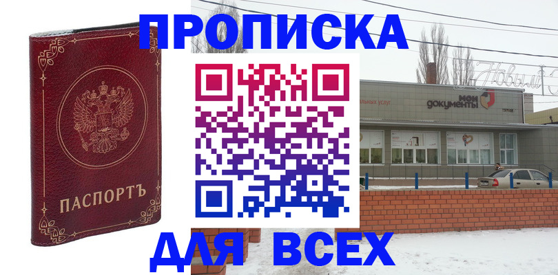 форма 3 в Темрюке